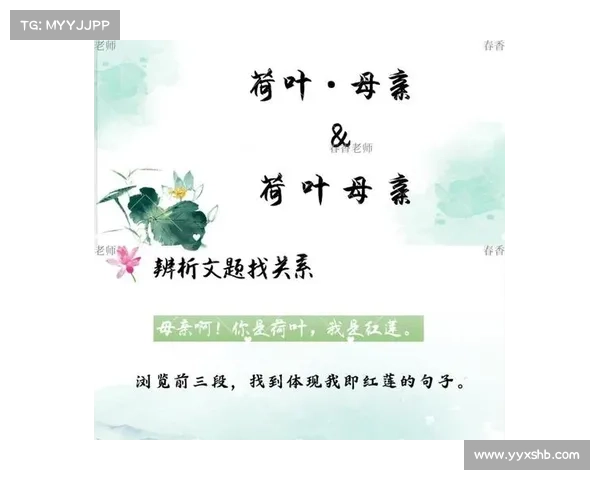 冰心诗文中的母爱主题解析:从情感、象征、艺术性等七个维度探讨其文学价值 冰心诗文中的母爱主题解析:从情感、象征、艺术性等七个维度探讨其文学价值