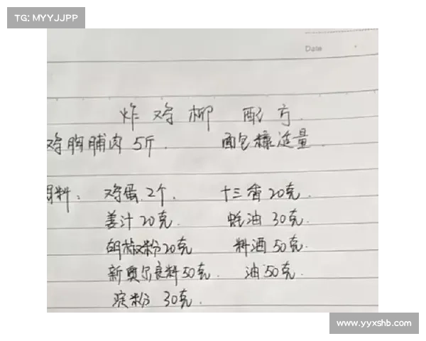 《摩尔庄园烹饪宝典精选 全面解析美味食谱与烹饪技巧》 《摩尔庄园烹饪宝典精选 全面解析美味食谱与烹饪技巧》