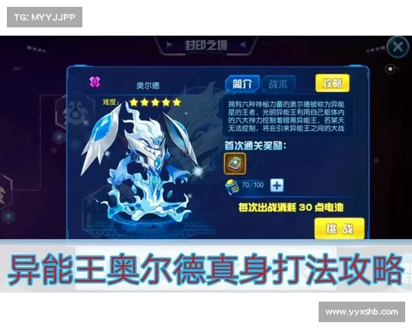 提升赛尔号战力的全面攻略与实用技巧,让你快速超越对手