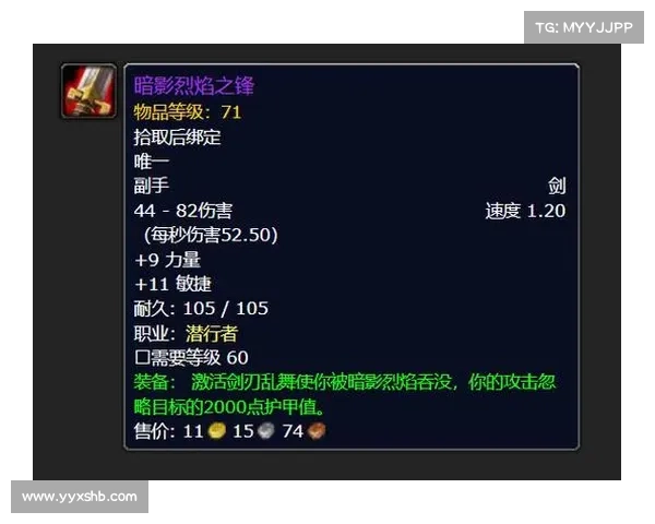 踏入暗影圣域探索未知领域开启属于你的史诗级冒险旅程