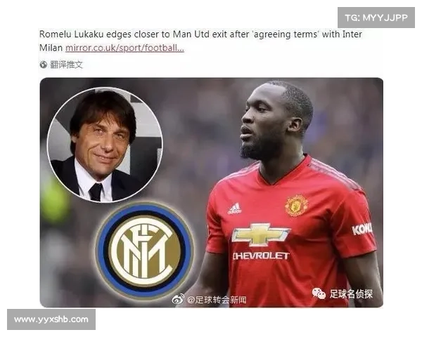卢卡库与曼联的传奇转会之路:从起伏到辉煌的足球故事 卢卡库与曼联的传奇转会之路:从起伏到辉煌的足球故事