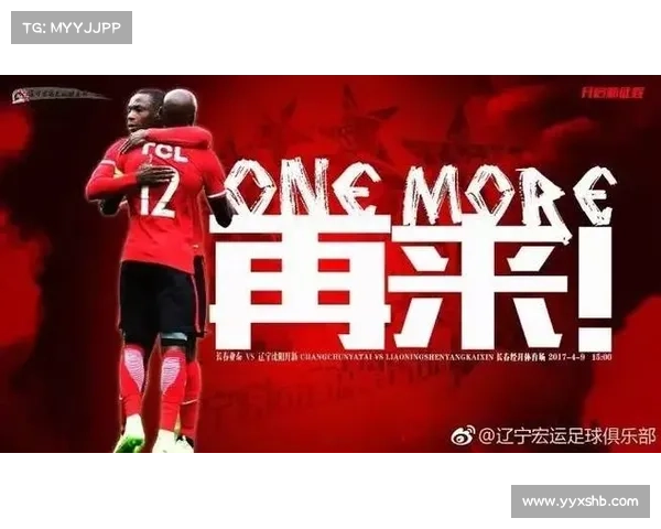 如何通过多角度了解波尔蒂足球俱乐部的不同名称和历史背景